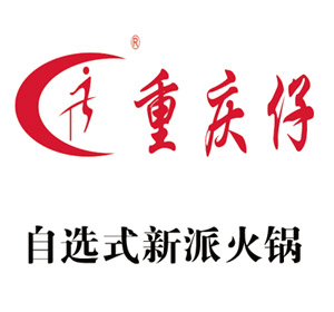 漯河重慶仔餐飲紅油火鍋底料灌裝案例